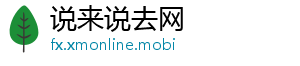 XM官网