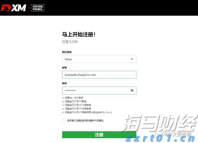 说来说去网