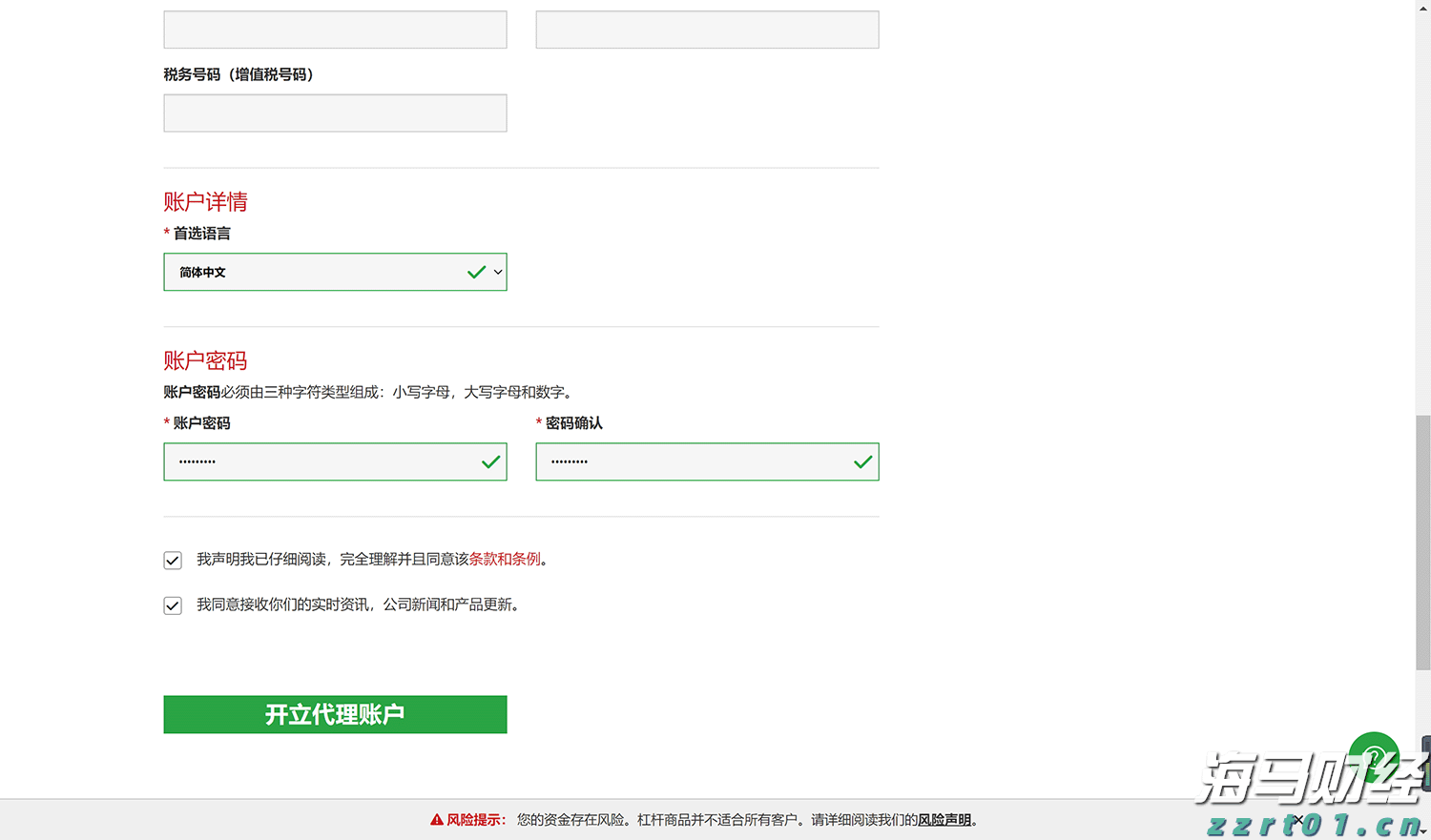 我市“以旧换新”促消费成效明显