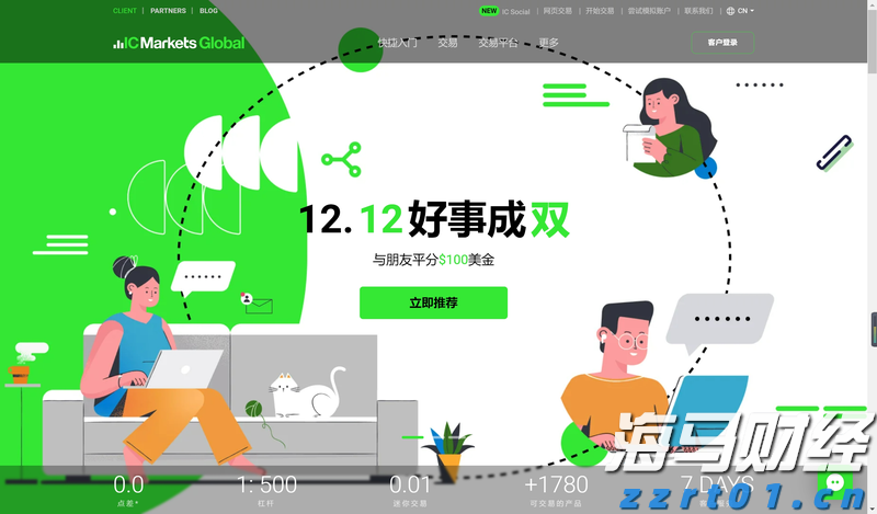 宣城绩溪：创新发展电子商务，聚力打造百亿数字经济