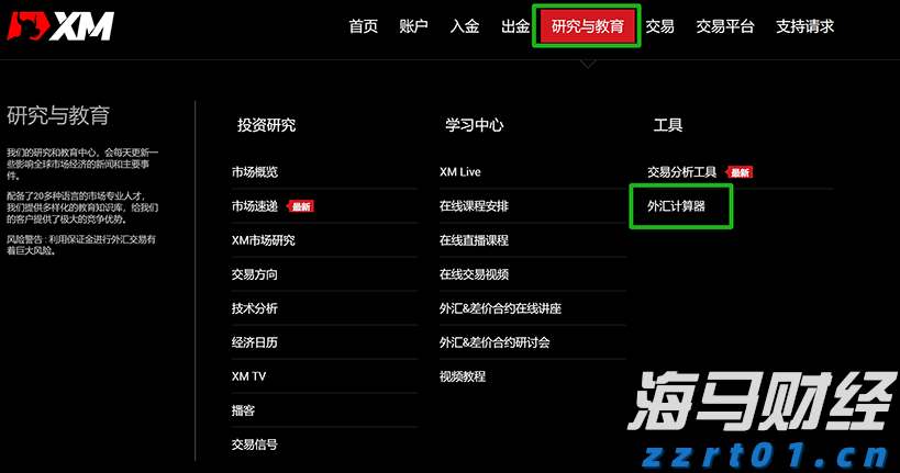 深耕创作沃土 讲好徐闻故事