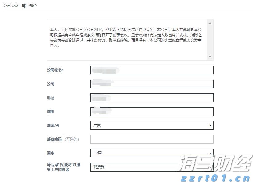 黑龙江省知识产权局现场检查指导“哈洽会”知识产权保护工作