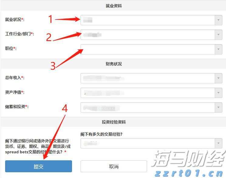 卫生巾加工废水处理设备分享（卫生巾加工废水怎么处理方法方案介绍）
