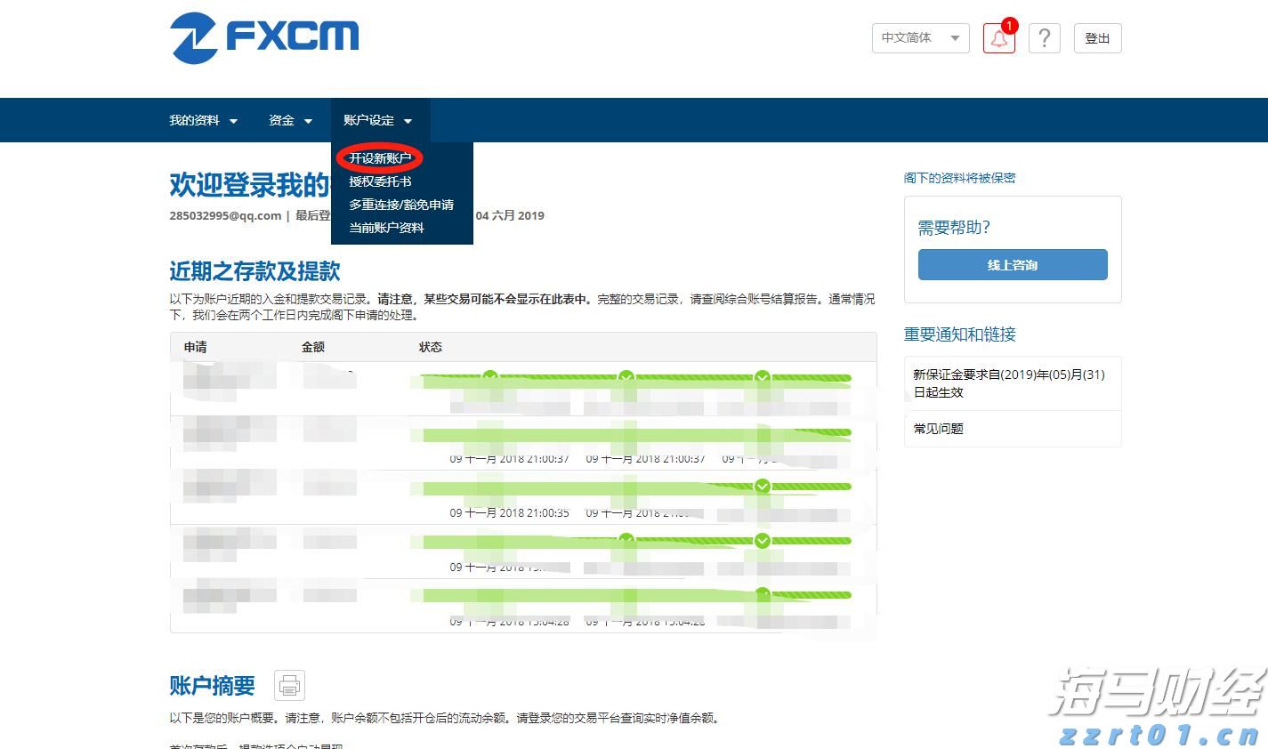 对毒品说“不”！梅州市强制隔离戒毒所开展禁毒宣传活动