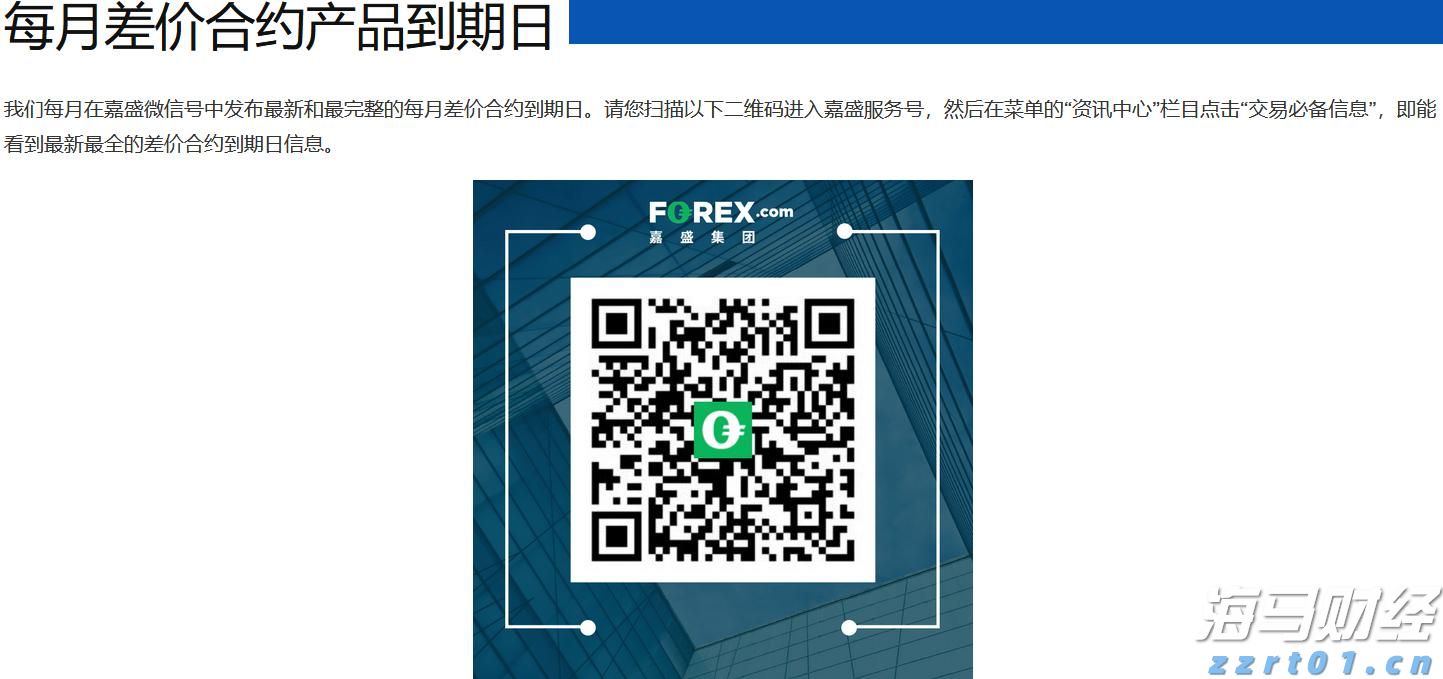 河北启用工业产品质量安全主体责任信息平台