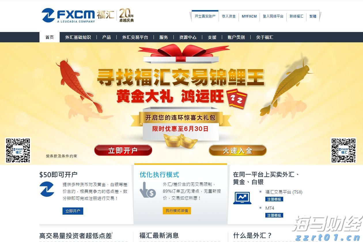 说来说去网