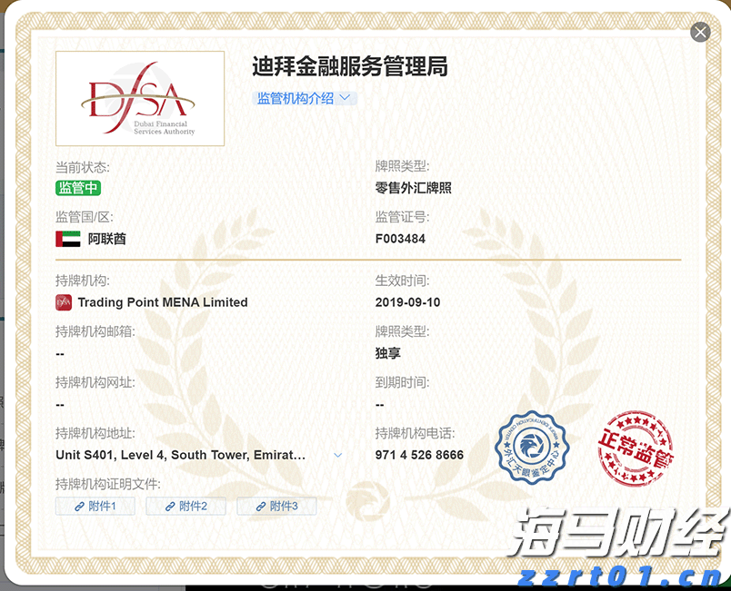 我市举办第二届“托育杯”普惠托育主题朗诵大赛