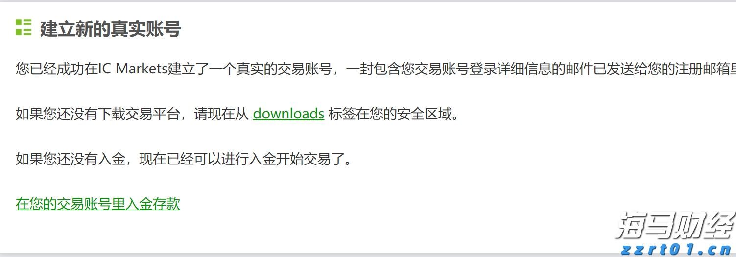 我国95%以上三级公立中医医院设有儿科