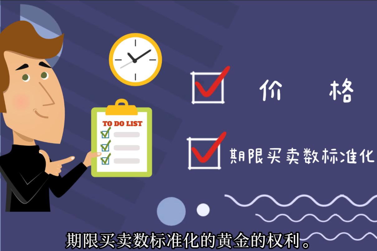 说来说去网