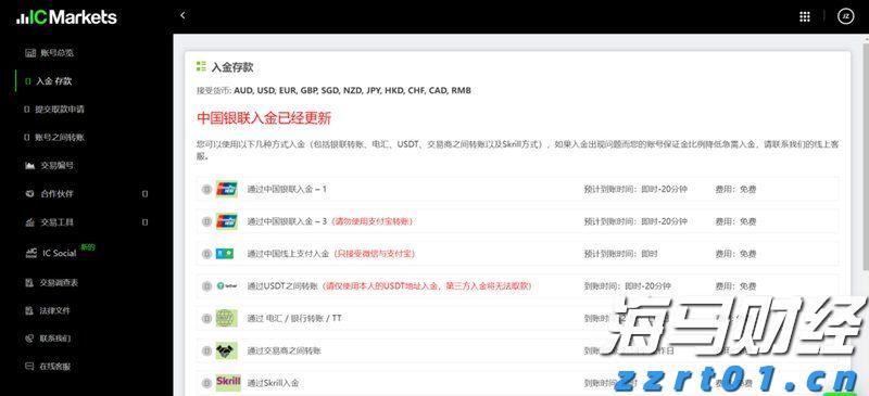 亚洲击剑锦标赛落幕 福建选手贡献1金3银2铜