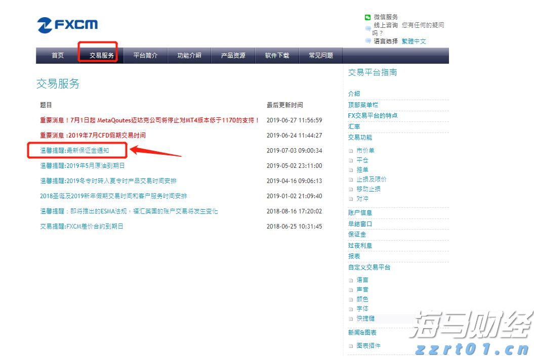 说来说去网