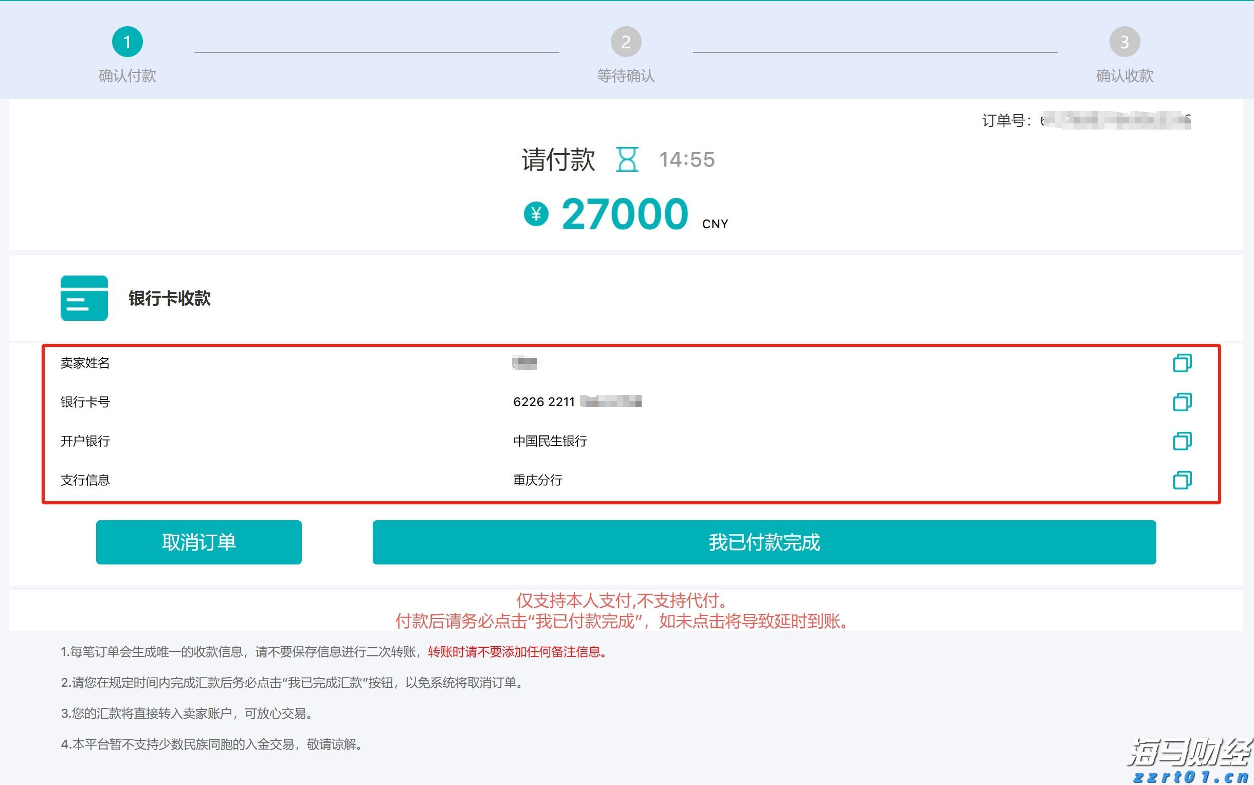 浦城匡山：绿为底色，融出诗情画意