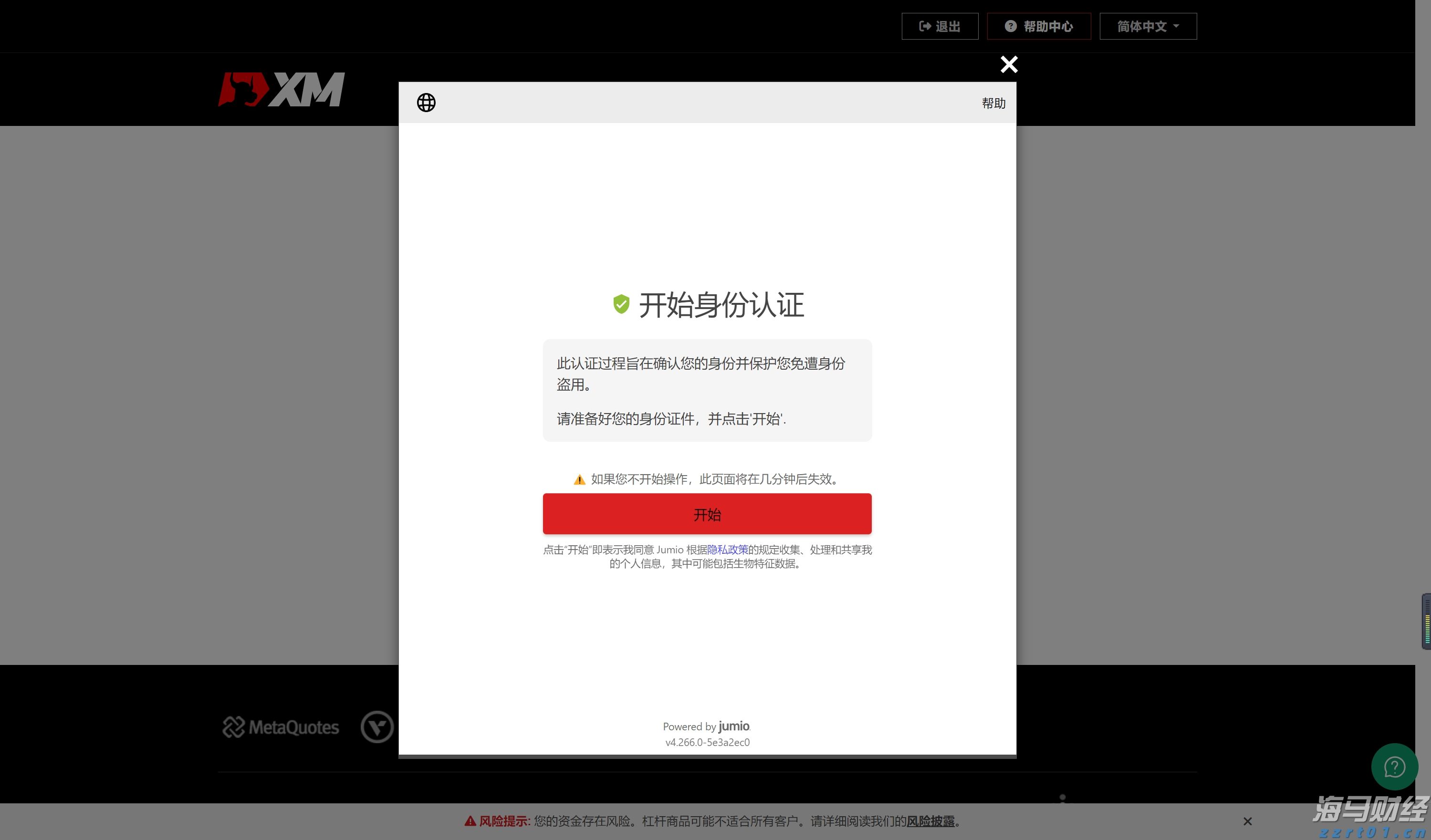 农村生活污水治理实施方案最新案例（农村的污水排放及污水处理）