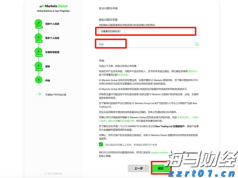 硅业分会：市场情绪积极，单晶硅片价格持续上涨