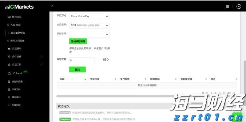 说来说去网