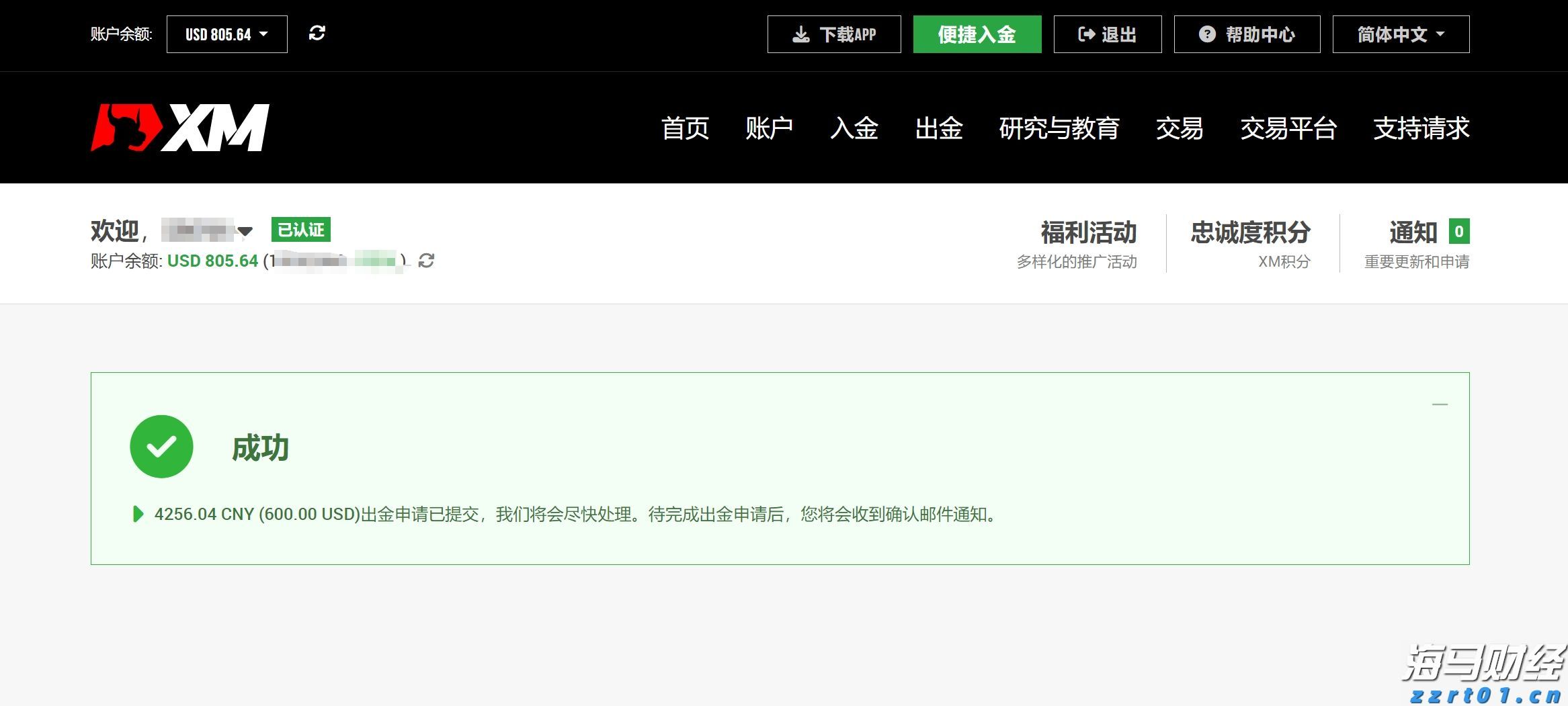 “链”上发力，让融资更给力