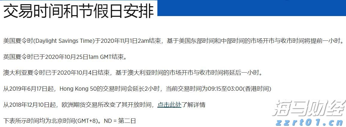 台积电(TSM.US)业绩稳健却面临双重挑战，估值高企竞争加剧