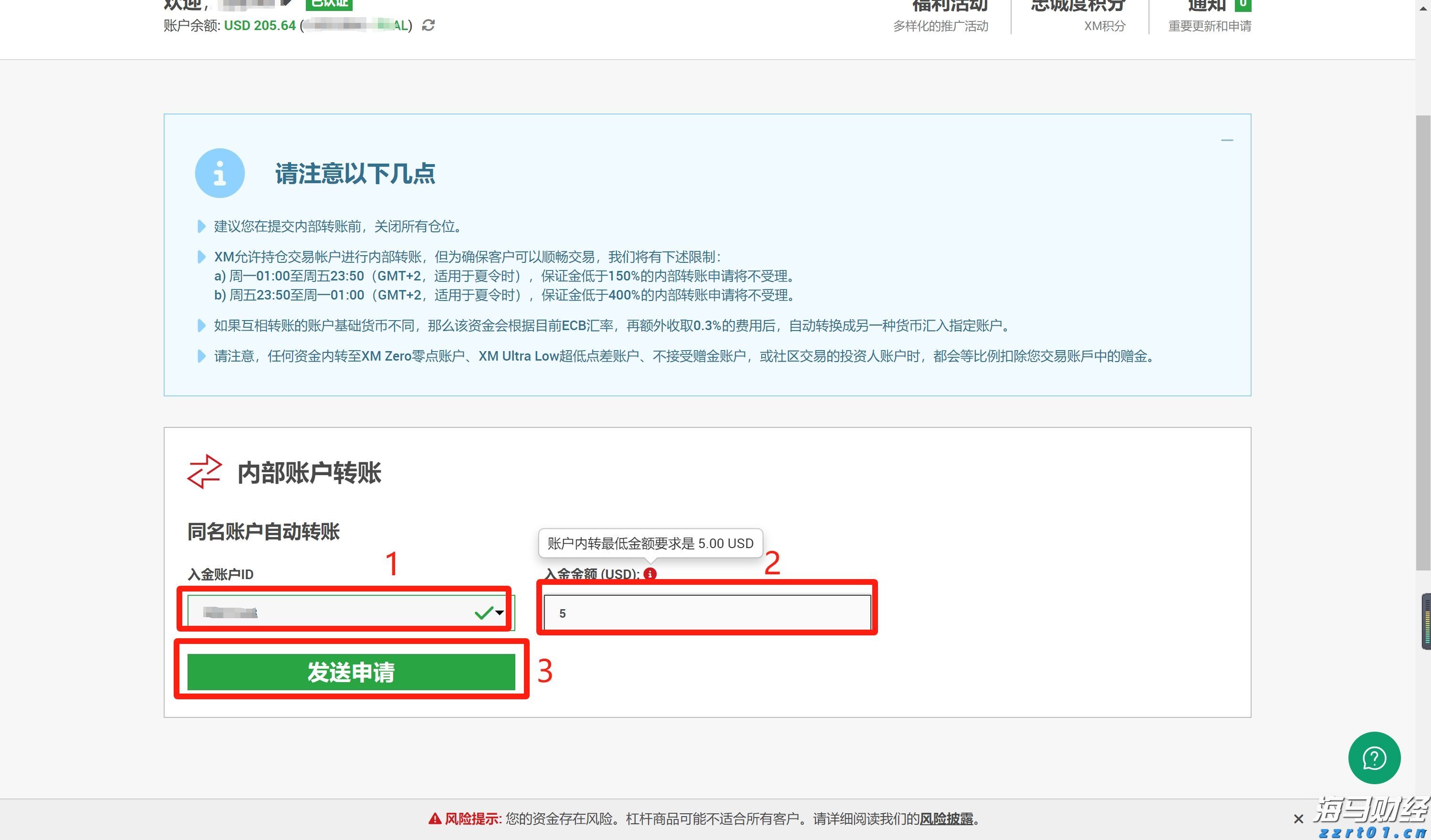 说来说去网