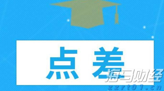 券商晨会精华 | A股迈向新高度 看好科技非银接力