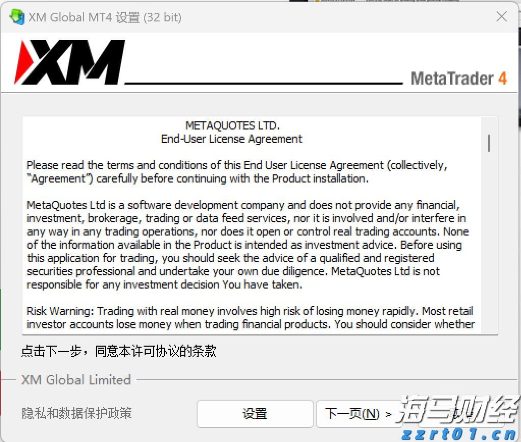 欧洲央行保持利率不变，静候美国关税政策的明朗化