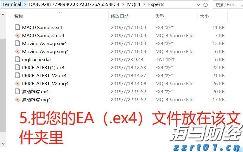 国家知识产权局就《知识产权促进民营经济发展实施办法（征求意见稿）》公开征求意见
