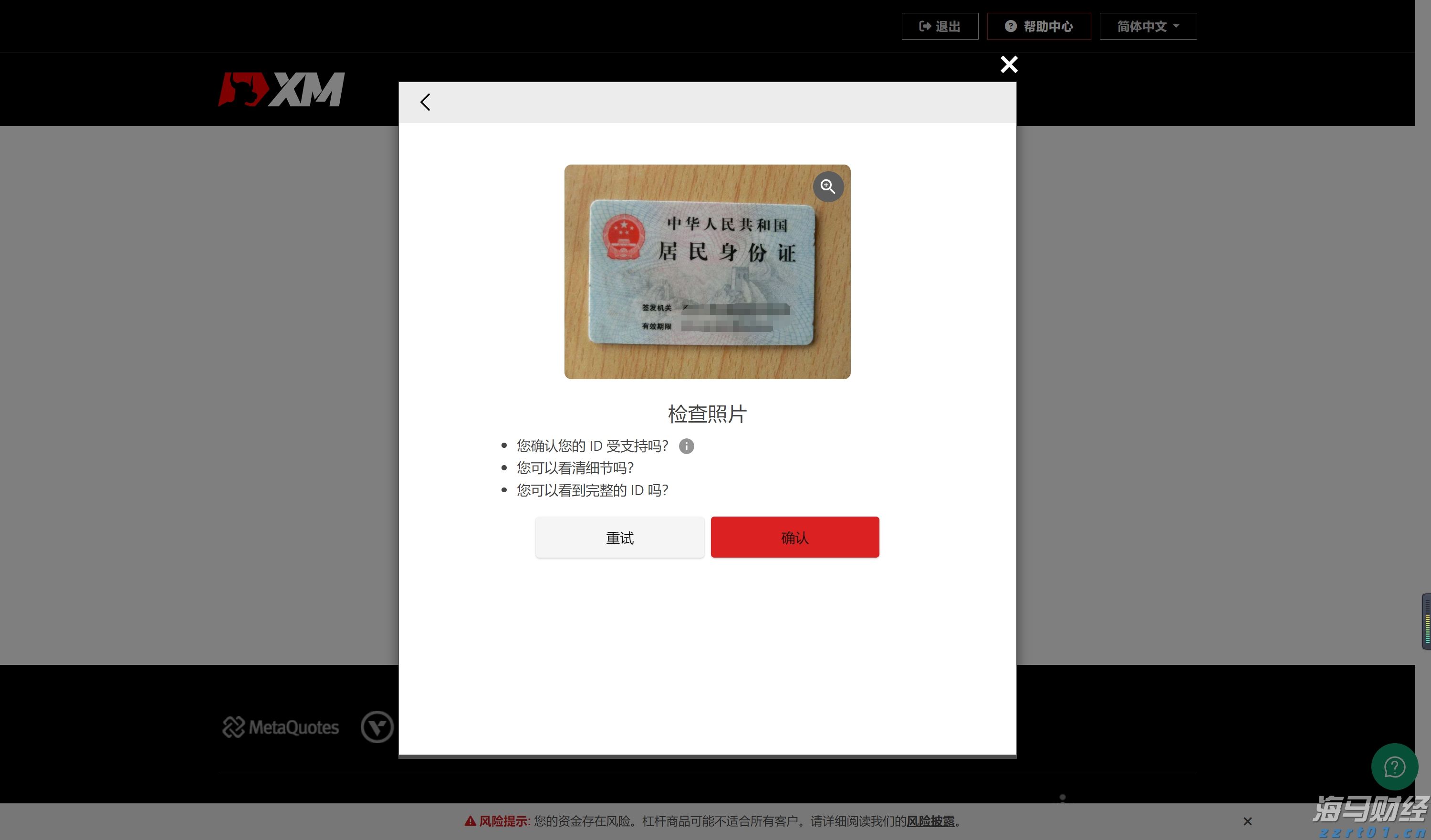 说来说去网