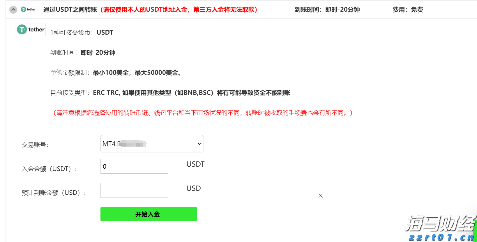 甜菜制糖废水如何处理（甜菜制糖废水工艺）