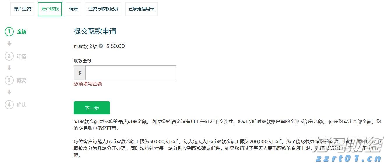 大藤峡船闸完成岁修 西江干线航运全线贯通