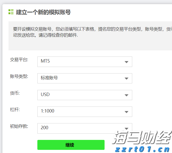 说来说去网