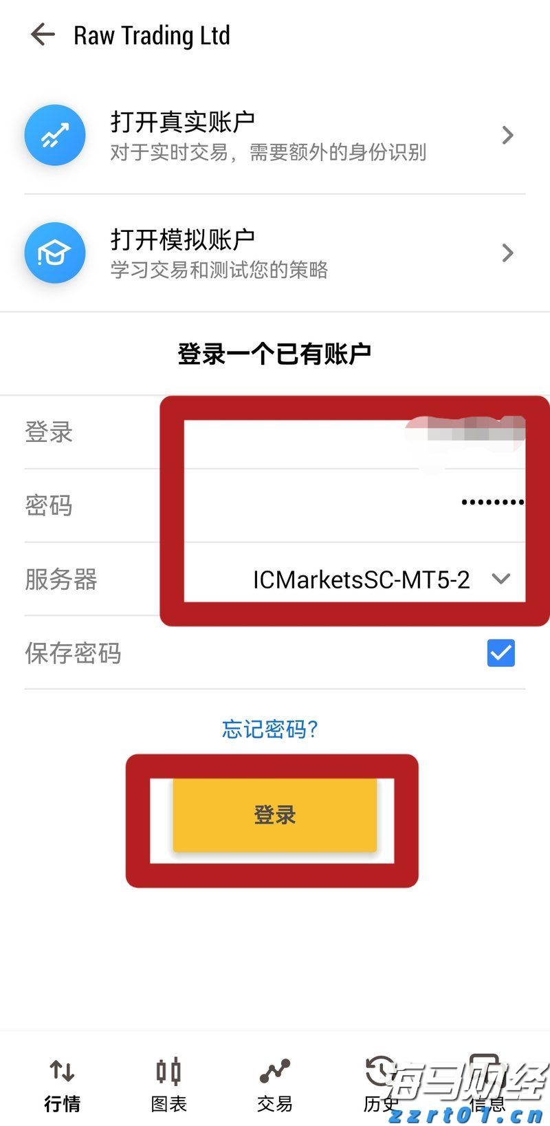 说来说去网