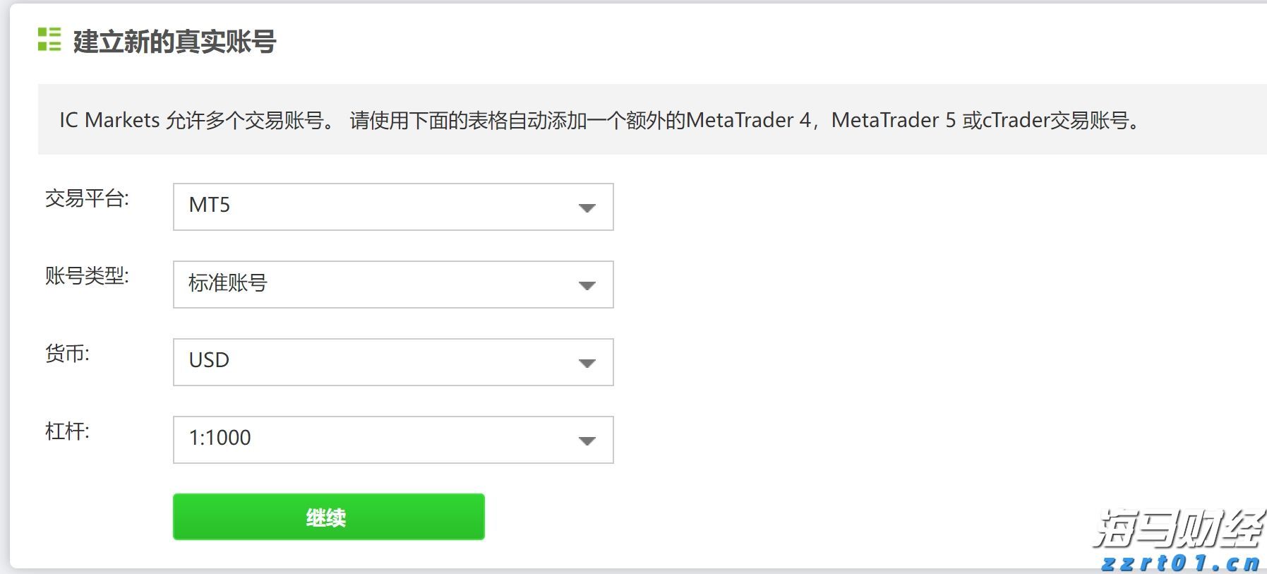 说来说去网