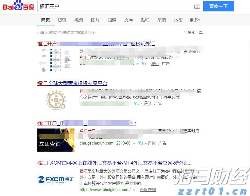 A股市场前瞻 | 美联储连续维持利率不变 特朗普对进口半成品铜征收50%关税