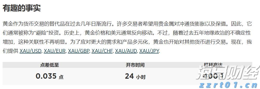 说来说去网
