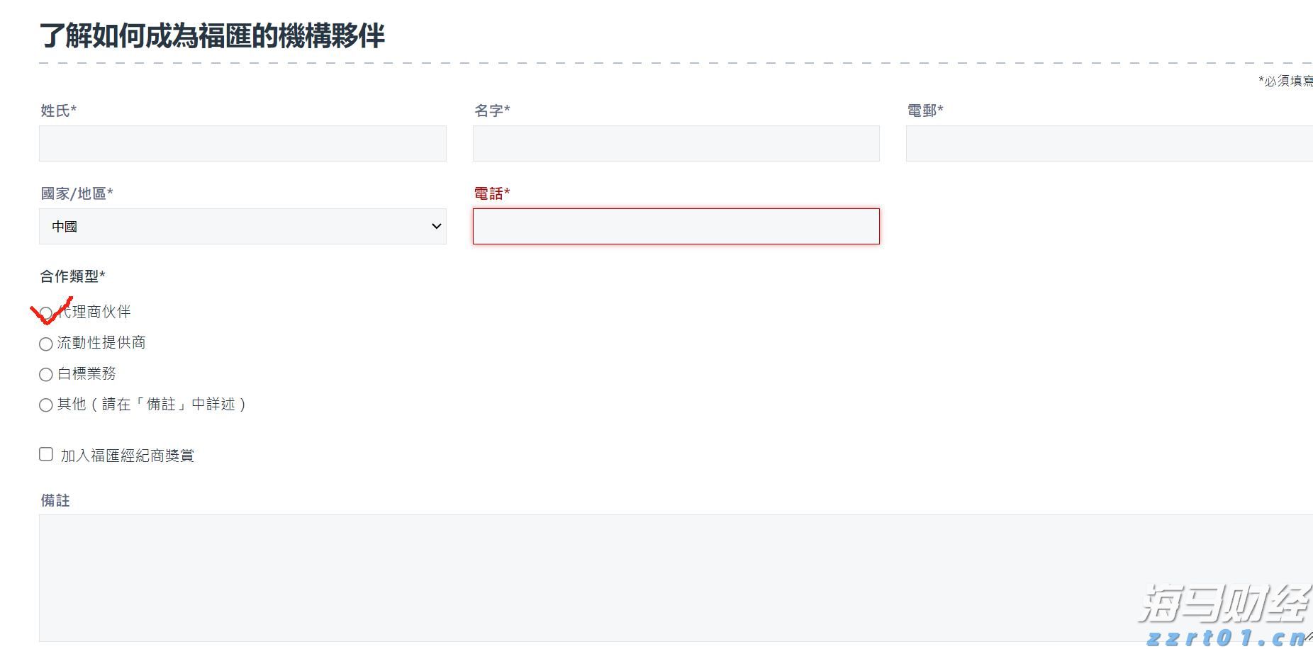 京津沪渝市场监管部门联合开展产品质量可靠性创新实践工作 助力制造业高质量发展