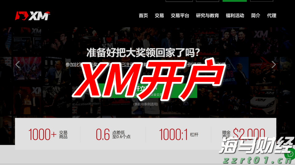 证监会机构司：公募基金行业需进一步强化以投资者回报为核心的理念 提升长周期资产配置能力