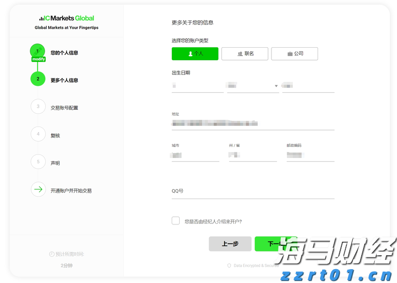 我市“全生命周期政务服务”改革让企业群众办事大提速