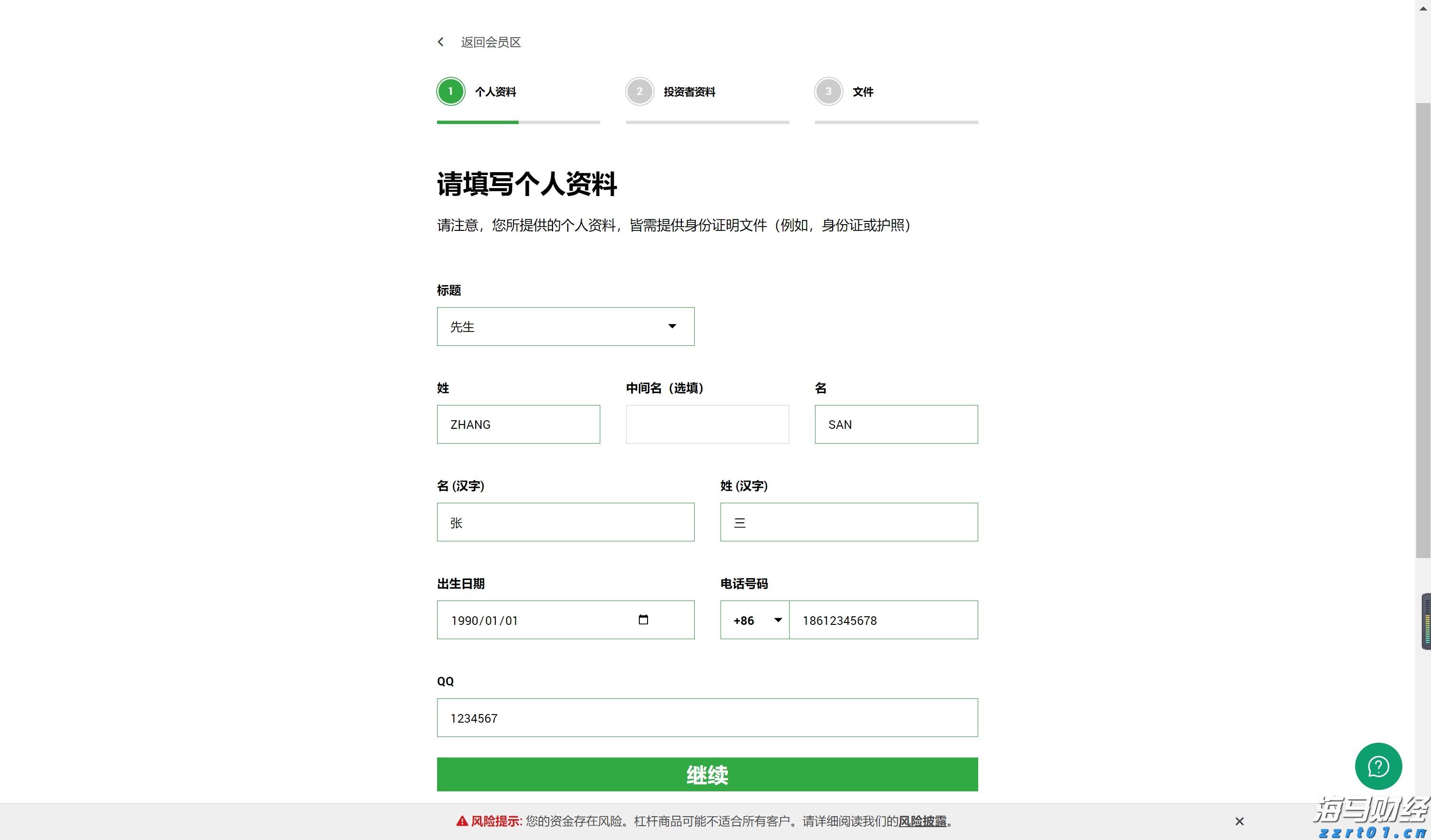 答好“食品安全卷”全力护航高考