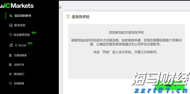 梅州4个全域土地综合整治实施方案获省级批复