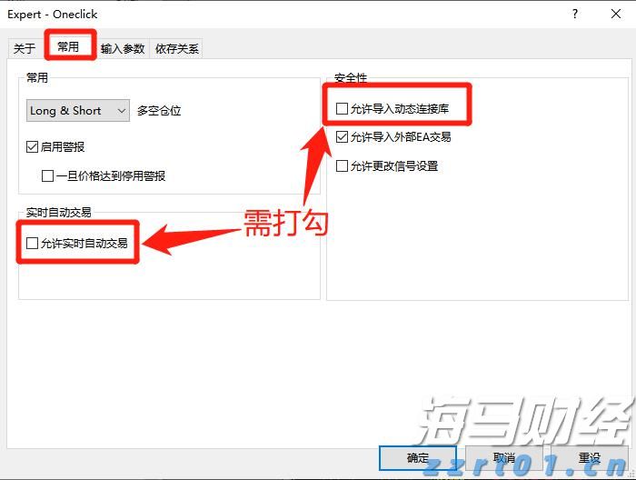 防范养老诈骗，警惕这些虚假广告！