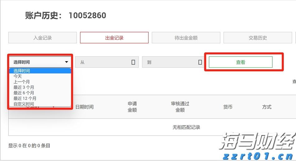 广西市场监管部门强化五项措施 力保“两会一节”期间流通领域食品安全