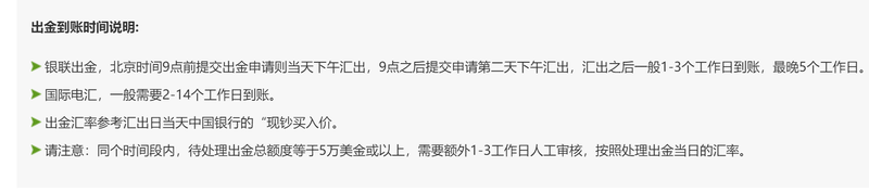 一体化污水处理泵站的作用