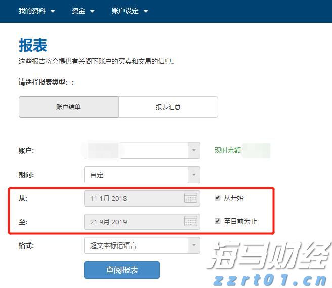 说来说去网