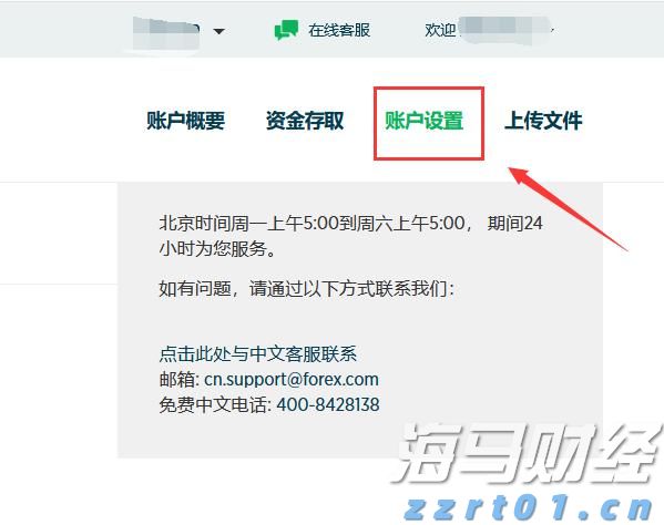 说来说去网