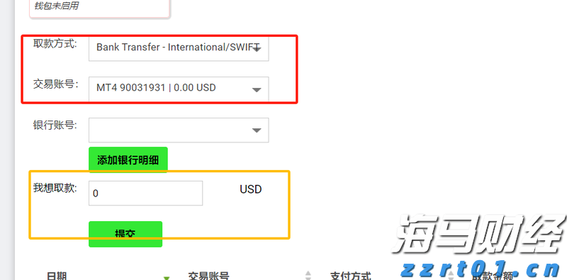 我市扎实推进体育设施建设