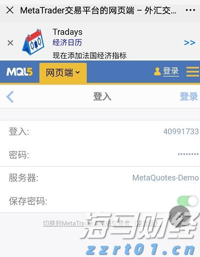 8月10日佛山新增报告基孔肯雅热确诊病例125例