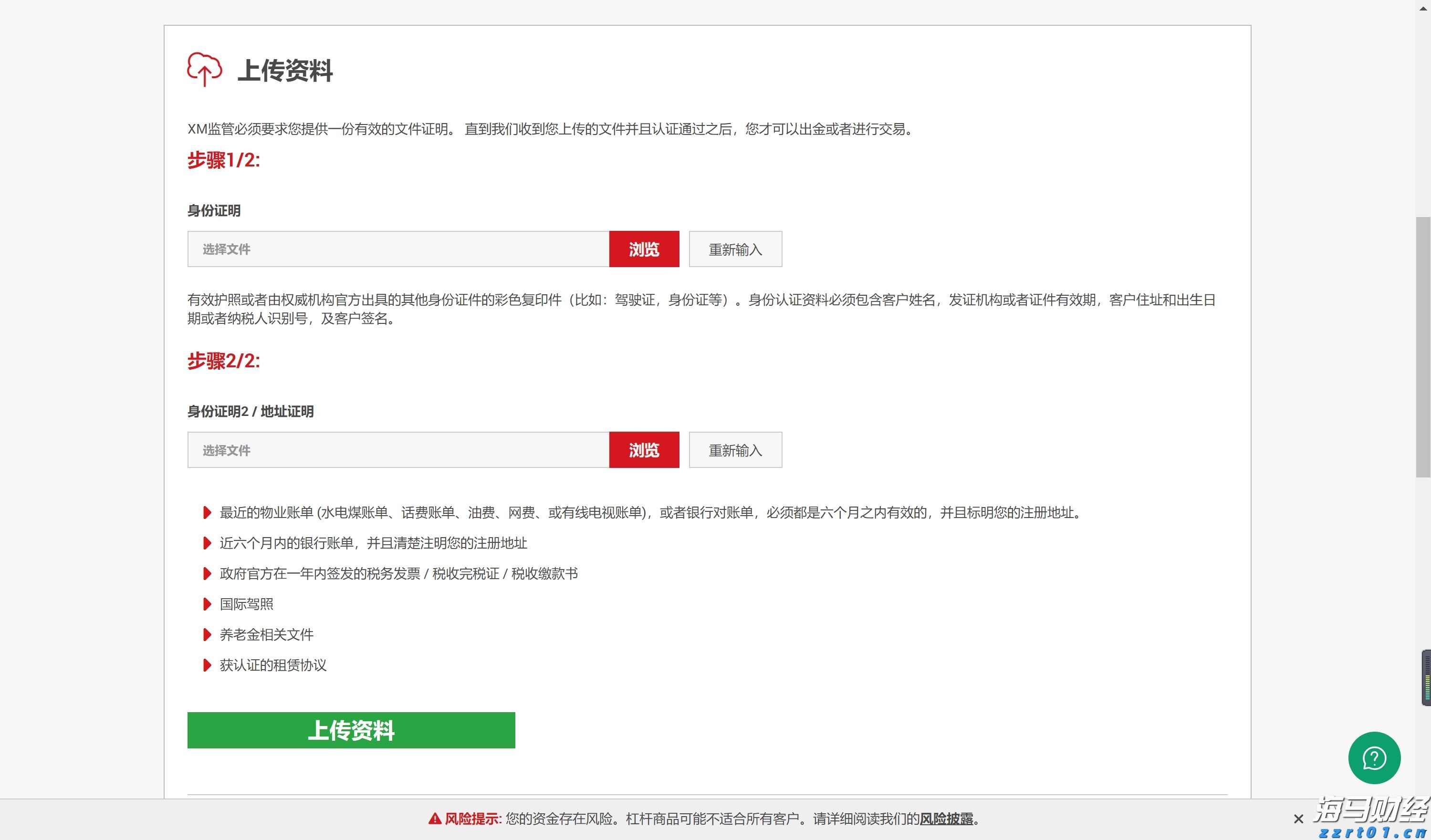 甘肃省市场监管局举行“儿童用品安全行”宣传教育活动