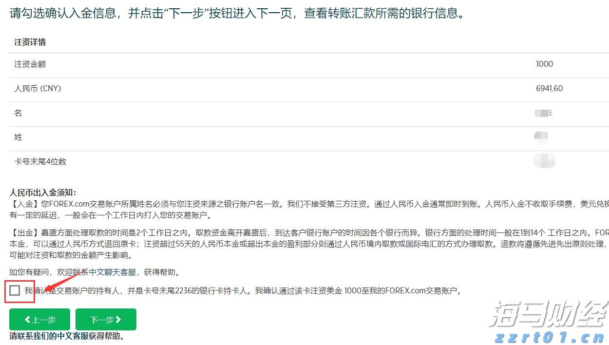 黑龙江省优化营商环境专项行动开办企业工作专班召开会商会议