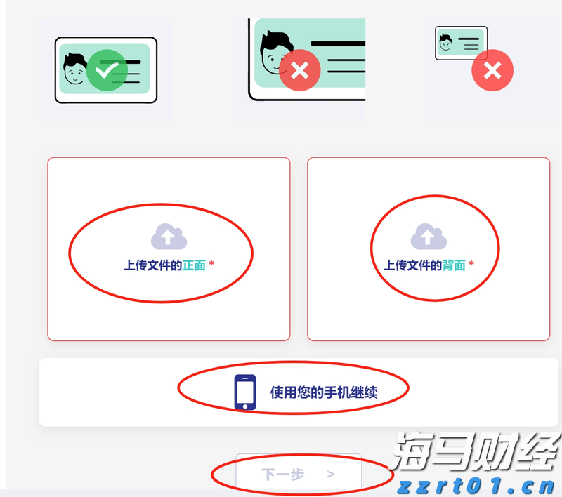 兴业银行成功发行300亿元绿色金融债券