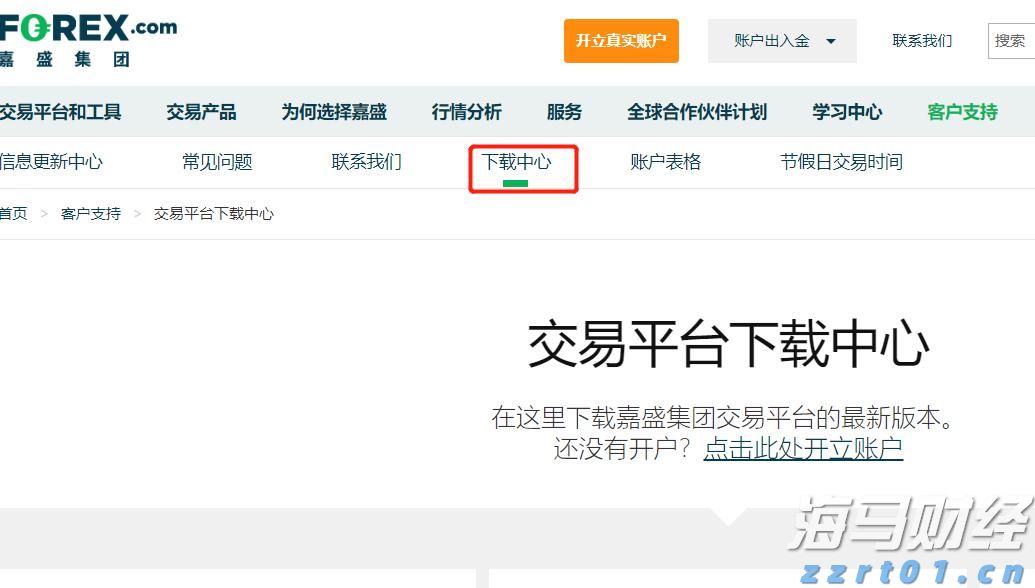 合成香料生产污水处理设备及工艺介绍（香精香料废水处理工艺流程）