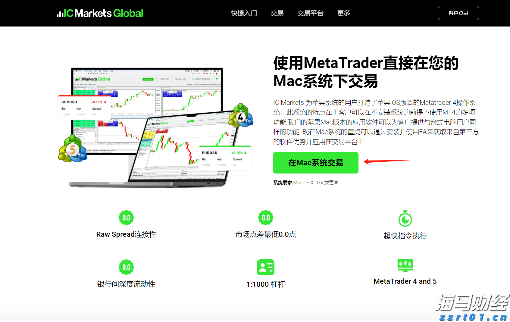 英特尔(INTC.US)确认剥离网络通信业务 锚定投资模式复制Altera路径